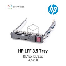 HP 3.5인치 LFF SSD 하드디스크 서버트레이 캐디 가이드 651314-001 디스크가이드 DL360p DL380P