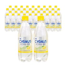 [저렴한탄산수] 시그너스 레몬 탄산음료, 500ml, 40개