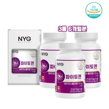 캐나다 파이토젠 여성 호르몬 영양제 대두 이소플라본 식약처 기능성 인증 식물성 에스트로겐 중년 갱년기 여성건강 40대 50대 60대 효능 PHYTOGEN, 6개월분