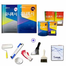 KCC 유니폭시 에폭시 바닥재 5평형 풀세트, 회색, 2회도장