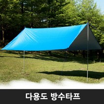 솔캠 미니멀캠 비박 쉘터 경량 타프 3mx3m 방수 노지캠핑 차양막 차광막, 블랙