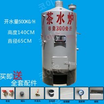 화목보일러 장작 바닥난방 별장 시골 화목난로 가정용 전원주택, 500kg