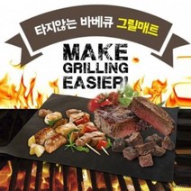 MHZ999670매트 캠핑 고기 그릴 타지않는 미라클 불판 바베큐