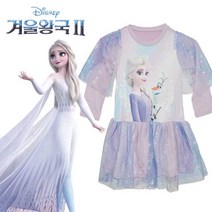 겨울왕국2 여아 클라 9부원피스 VI