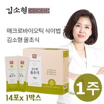 [공식판매처] 김소형 올초식 / 김소형 생식 / 매크로바이오틱 식이법 / 120종 과일 야채 곡물 식사대용식, 14포, 1박스