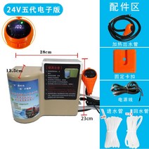 차량용 정수기 차 물 처리기 24V 트럭 휴대용 카포트 차박 자동차 화물차 대용량 물통, C (5세대전자판)24V정수기