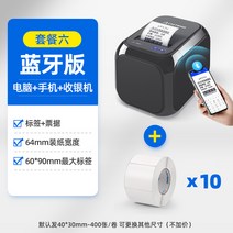 CT220D 태그 프린터 라벨프린터 라벨프린트 반자동 라벨기 라벨러 라벨발행기 PAGEE 카카오 바코드프로그램, F