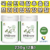 40대 50대 중년 부모님 건강분말 국내산 100% 진득찰 추출물 추출분말 키에놀 팔라티노스 분말 가루 파우더 진득찰추출액 진득찰분말 진득찰가루 먹는 타먹는 마시는 물 티 차 음료 쉐이크 스무디 요거트 추천