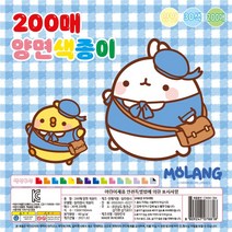 몰랑 색종이 100매 200매 단면 양면 학습교재 미술준비물, 200매 양면/078818