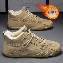 남성운동화 러닝화 남성조강화 초경량 워킹화 남성운동화 헬스화 헬스 운동화 방한 털 운동화