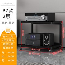 오디오랙 정리대 다이 스피커 LP 선반 앰프 받침대, P2 2 층 블랙 프레임 + 칠판