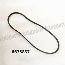 알터네이터 교류 발전기 벨트 6675837 밥캣용 5600 751 753 763 773 S150