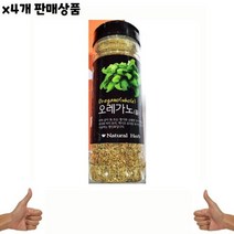 식자재 도매 유통 오레가노이슬나라 홀 20g x4개, 식자재 도매 유통) 오레가노(