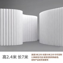 파티션 전시장 미술관 공간분리 1.8x3m 접이식 가벽칸막이 셀프설치 템버, 하얀색 높이240cmx길이7m