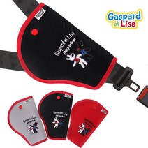 가스파드와리사 어린이 어깨끈 안전벨트 가드 안전벨트커버, 어린이 어깨끈 안전벨트가드-레드