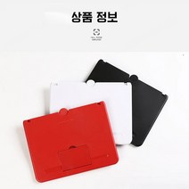 스마트폰 화면 확대기 추출식 고화질 스마트폰 돋보기 지지대 비디오 확대기, 레드, 10인치(HD), 1개