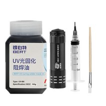 100g UV 감광성 솔더 마스크 잉크 경화 솔더링 부식 방지 PCB 회로 기판 수리 용접 페인트 오일, [07] black set