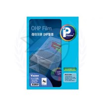새임 OHP필름 A4 50매 레이저용 필름지 투명필름 투명프린트