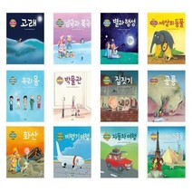 서준도서 유아4-7세 유치선생님 권장도서 나는알아요 고래 남극 별과 세상의 우리몸 박물관 집짓기 공룡 화산 비행기 자동차 건축물 자동차 동물 캠핑..., 돌고래/, 9788964806241
