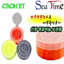 크로켓 채비 디스펜서2 묶음바늘 보관 원투 낚시