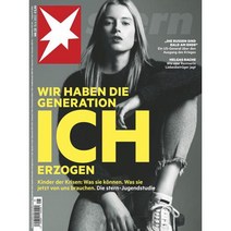 Stern Germany 2022년6월15일호 (정치 사회 문화 슈테른 독일 시사 주간지) - 당일발송