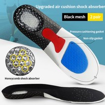 정형 외과 실리콘 스포츠 지원 삽입 발 케어 깔창 신발 남성 여성 orthotic 통기성 달리기 쿠션 남성 여성