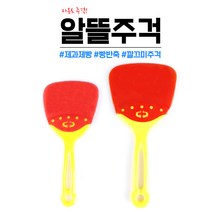 실리콘 알뜰주걱 제과 제빵 깔끄미 베이킹, 알뜰주걱 대, 1개