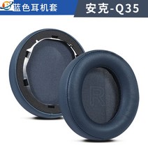 Anker Soundcore Life Q10 Q20 Q30 Q35 사운드 코어 헤드셋, Red Q10