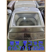 중고세탁기 대우15키로 통돌이세탁기/중고세탁기/일반세탁기/세탁기/삼성/엘지, 세탁기