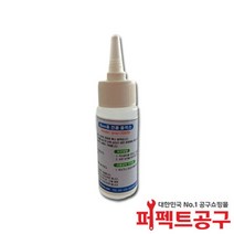 SME/SUS용 플럭스(60cc) 스텐플럭스