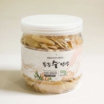 [봉동 로컬푸드] 봉동 수 편강 200g/500g/1kg, 1kg x 1개