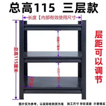 가정용수족관 어항 선반 다층 금속 고하중 애완 수족관 거북이 꽃꽂이 세트 항아리 테이블 집-10887, 화이트L타입120높이2단80높이, 53.00x30.00x0.00cm