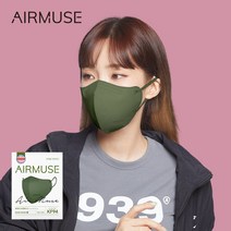 숨쉬기 편한 에어뮤즈 핏 헤이즈 KF94 보건용 컬러 마스크, 올리브 카키, 대형(L)-10매