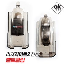 하나통신 아이디스파워텔 KT파워텔 라져 벨트클립 무전기케이스