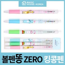 같은공간-볼펜 똥이 안나오는 애니멀 킹콩펜 3P세트 킹콩볼펜 필기도구 수성펜 킹콩볼펜 컬러펜 볼펜-SP, 본상품, 본상품