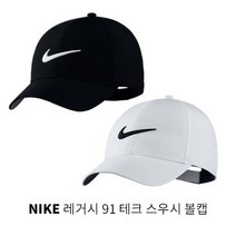[갓샵] 나이키 정품확인 스우시볼캡 모자 NIKE 레거시91