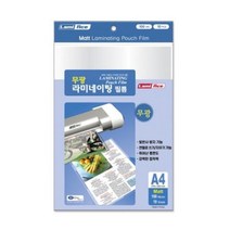 라미에이스 MATT 무광 라미네이팅 필름 A4 100MIC 216x303mm / 10매용, 상세페이지 참조, 상세페이지 참조