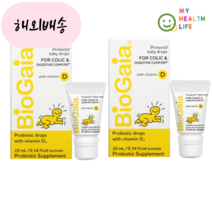 바이오가이아 유산균 비타민D 베이비드롭 10ml 튜브형 x 2개 루테리