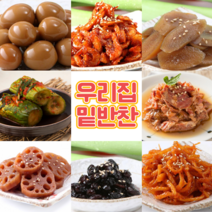 [엄마손 밑반찬 밀키트 전문점] 오늘저녁메뉴 반찬거리 10종 볶음김치 장조림 새우볶음 멸치볶음 진미채 콩자반 우엉조림 연근조림 오이소박이 나물 밑반찬 다이어트식단 당뇨식단 아이반찬, 500g