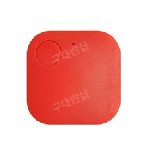 미니 추적장치 GPS 블루투스 앱 추적 파인더 애완동물 위치 스마트 분실 추적기, 빨간색
