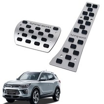 대경모터스 쌍용 뷰티풀코란도 알로이 스포츠페달 순정체결형 논슬립 2P 자동차페달