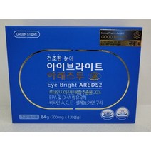 [그린스토어] 아이브라이트 아레즈투 (700mg x 120캡슐){나에게 맞는 건강기능식품 상담은 팜팜팜}