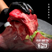 [프레시파머스] 한돈 1등급 마장동 국내산 돼지고기 갈비찜용 등뼈 구이용 등갈비 (9022), 05. 4kg