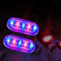 오토바이 자전거 킥보드 안전 LED 어깨등 램프 경비 순찰 보안 요원 견장 조명 경광등 2P