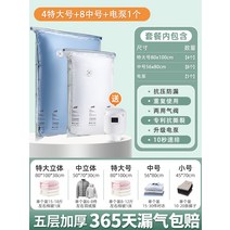 에어 전동 압축기 바람빼는 모터 이불 팩 펌프 겨울옷 바람빼기 충전식, 종합수납 13종세트 4특대 8중 1전기펌프