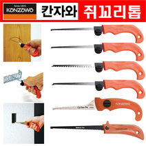 쥐꼬리톱 미니톱 일본산 (칸자와), K-411-B 교환날 (274-0351), 1개