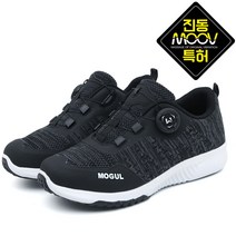 알타이카 특허 진동 신발 남성 운동화 다이얼 워킹화 진동 신발 UB280OEN