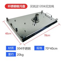 수영장 불순물 제거 청소기 poolmate 헤드 청소 기계 수중 진공 풀 헤드 스틸, 7040cm 스테인레스 스틸 체크 밸브가 있는 스