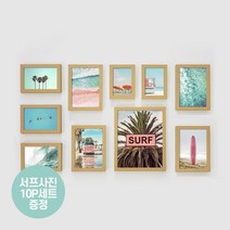 에이모노 썸머 액자세트10P+Surf10포토, 소호15오크