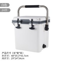갈치쿨러 아이스박스 상자 절연 야외 캠핑 자동차 단열 대용량 바다 아이스 쿨러 휴대용 상업 스톨 얼음 양동이, 1. 스노우화이트 24L 농축 아이스팩 10개가 들어있